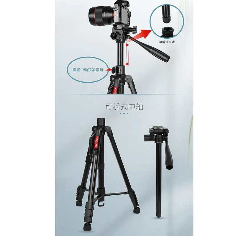 سه پایه دوربین کینگ‌جوی مدل VT-890H