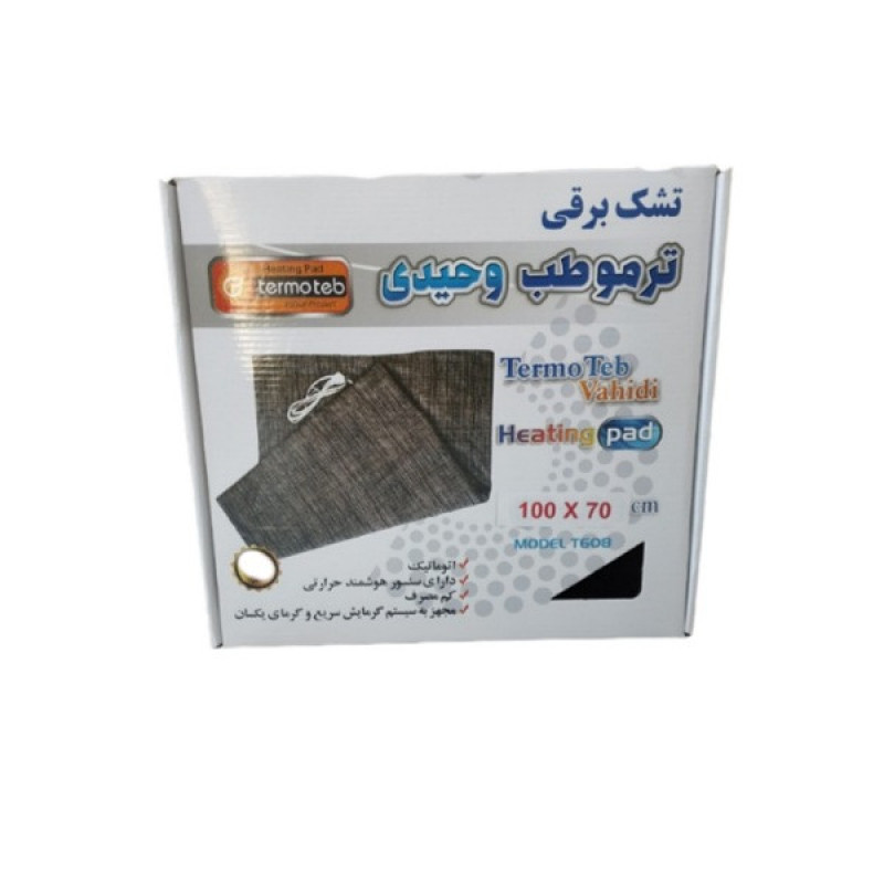 تشک برقی ترموطب وحیدی مدل T608 سایز 70×100 سانتی متر