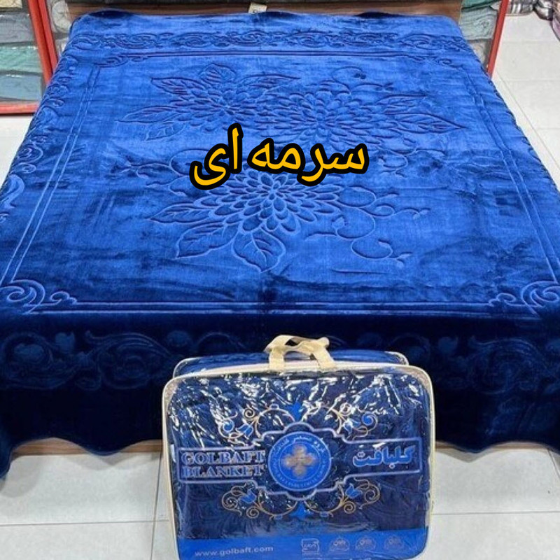 پتو گلبافت مدل الوان برجسته کد 350 سایز 240x220 سانتی متر
