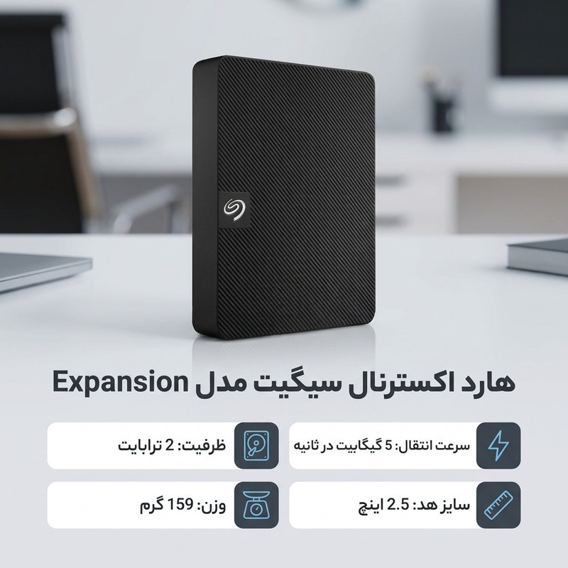 هارد اکسترنال سیگیت مدل Expansion ظرفیت دو ترابایت