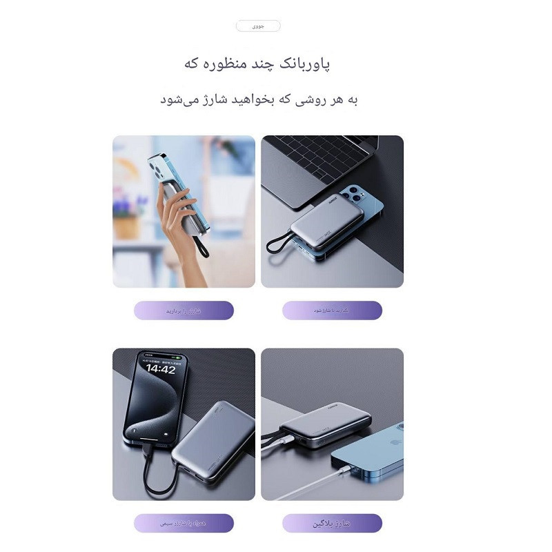 پاور بانک وایرلس جووی مدل JP-298C ظرفیت 10000 میلی آمپرساعت