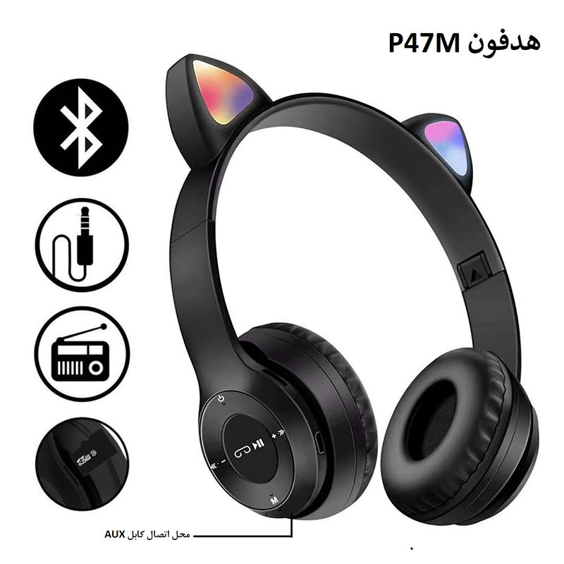 هدفون بی سیم CATear مدل P47M