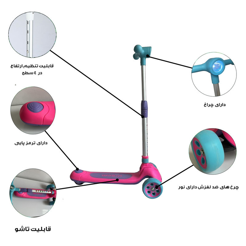 اسکوتر دریم مدل تعادلی DR-04