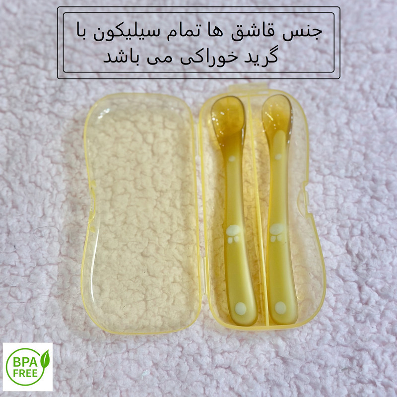قاشق کودک مدل SILICONE بسته 2 عددی