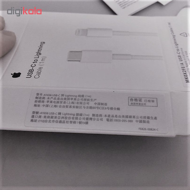 کابل تبدیل USB-C به لایتنینگ مدل MK0X2FEA طول 1 متر