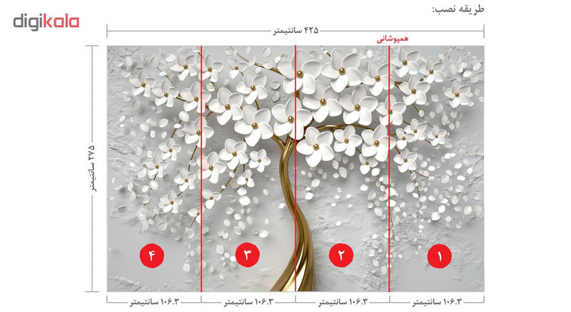 پوستر دیواری سه بعدی طرح گل کد 2118701