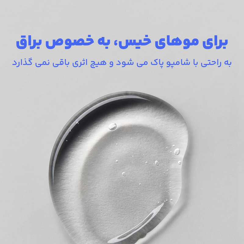 ژل حالت دهنده مو نیوآ مدل SHINY حجم 150 میلی لیتر