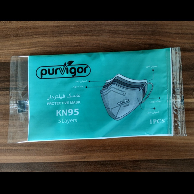 ماسک تنفسی پرویگور مدل KN95 بسته 5 عددی