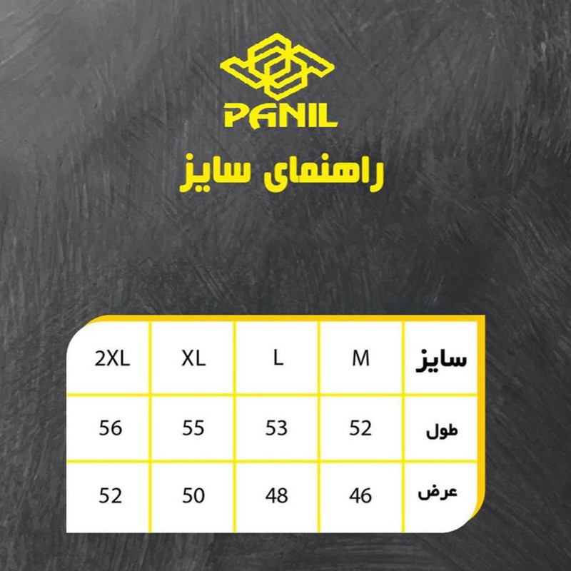 تی شرت  ورزشی زنانه پانیل مدل 602G