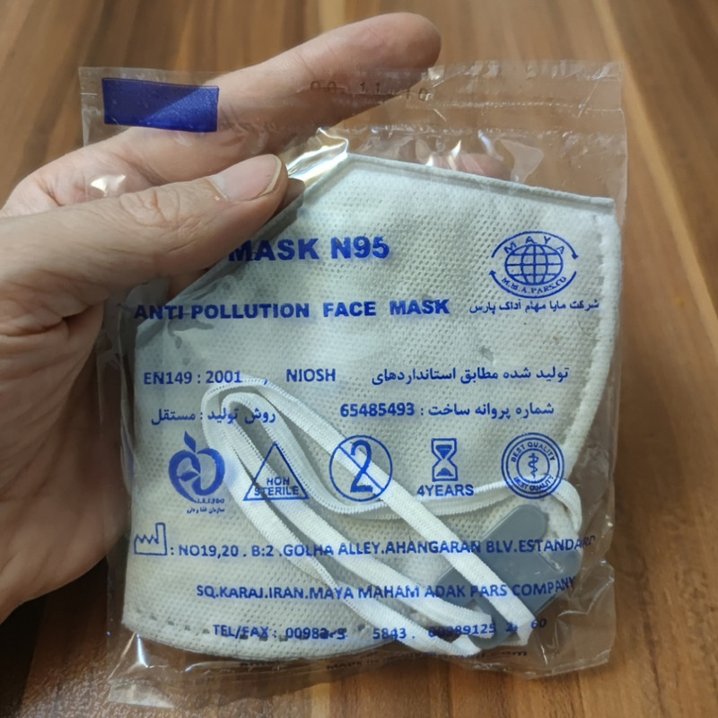 ماسک تنفسی آداک پارس مدل N95 کد 1 بسته 5 عددی