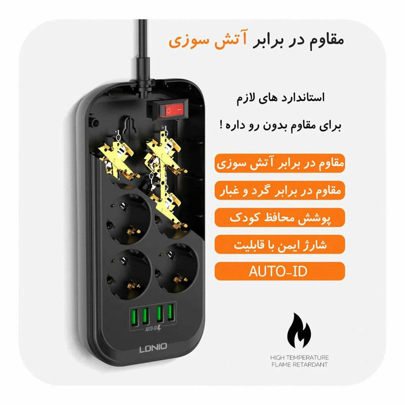 چندراهی برق الدینیو مدل se6403