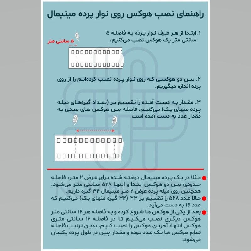 پرده نوین پرده خورشید مدل حریر مینیمال سایز 280 × 270 سانتی‌متر