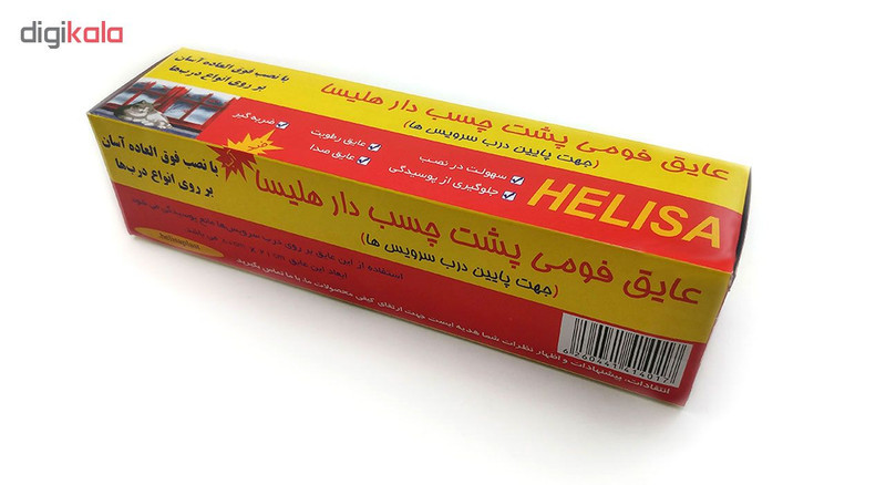 عایق درزگیر فوم پشت چسب‌دار درب حمام کد 1256