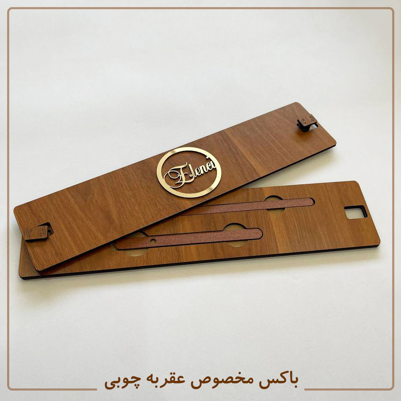 ساعت دیواری اِلِنسی مدل Sayan