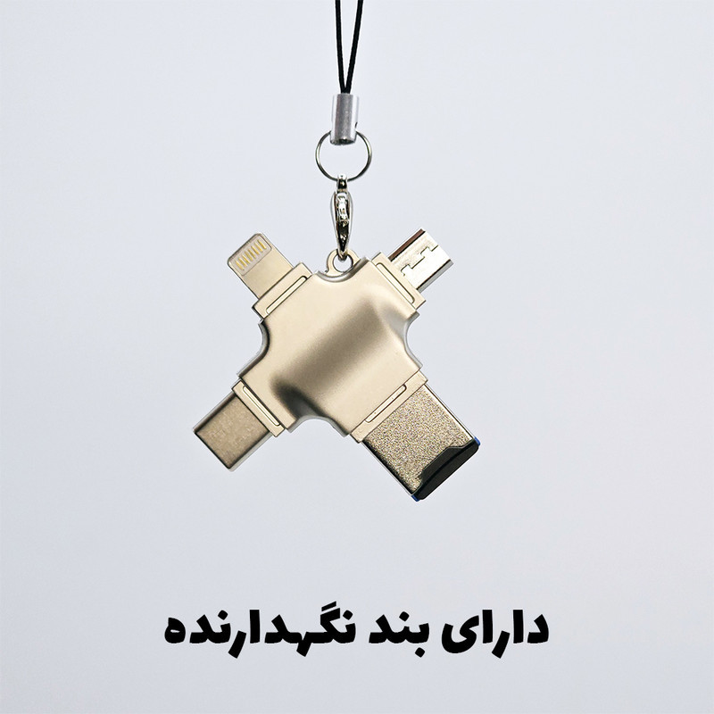 مبدل microSD OTG به USB USB-C microUSB لایتنینگ مدل PM- Connection Kit