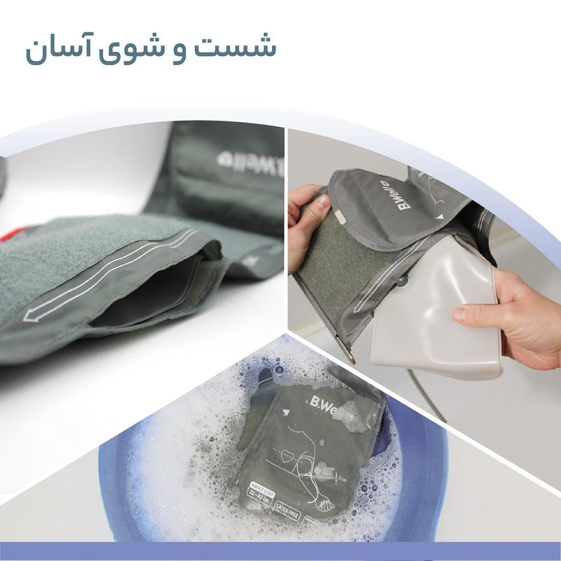 فشارسنج دیجیتال بی ول مدل PRO-36