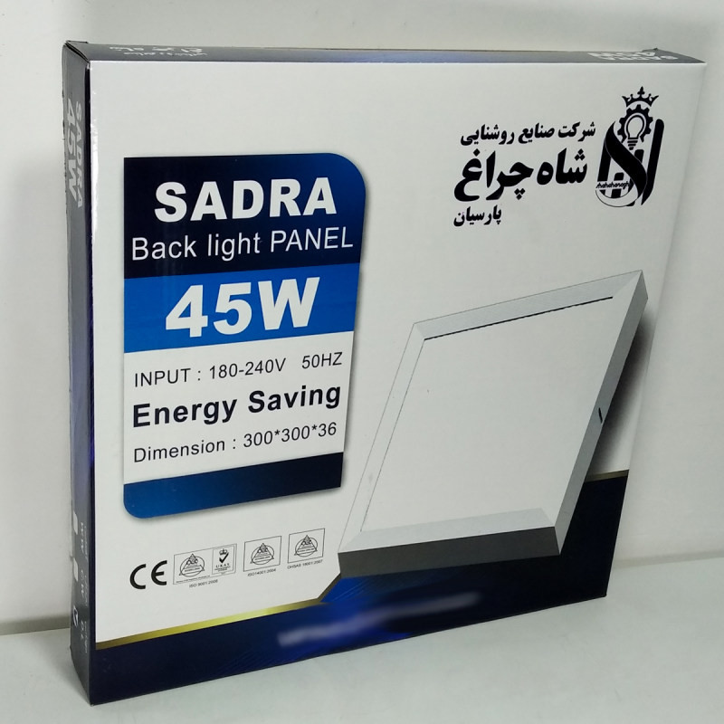 پنل ال ای دی 45 وات شاهچراغ مدل صدرا طرح بک لایت