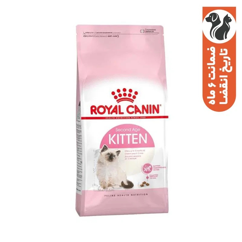 غذای بچه گربه رویال کنین مدل Kitten وزن 10 کیلوگرم