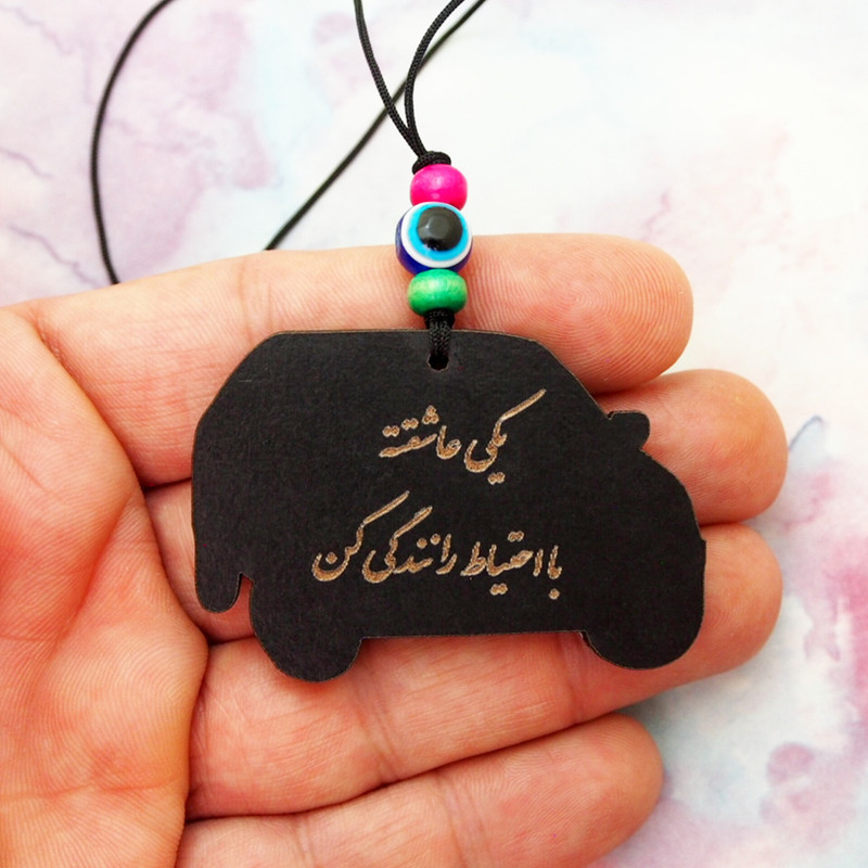 آویز تزیینی خودرو کد 01 مناسب برای سمند