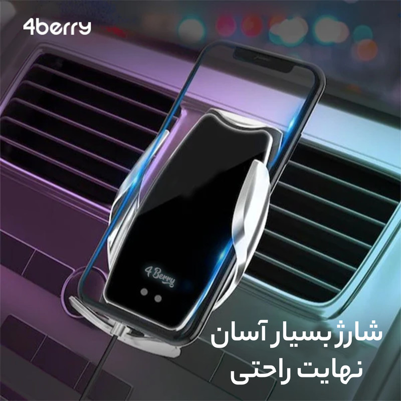 شارژر بی‌سیم 15 وات فوربری مدل A8