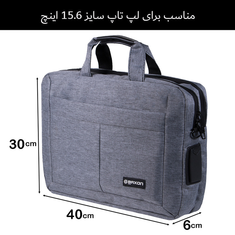 کیف لپ تاپ بگسون فورس مدل MZR-2 مناسب برای لپ تاپ 14.1 تا 15.6 اینچی