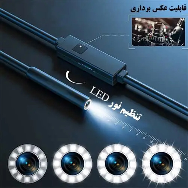 دوربین آندوسکوپی مدل شلنگی Hard Wire کد New 2026
