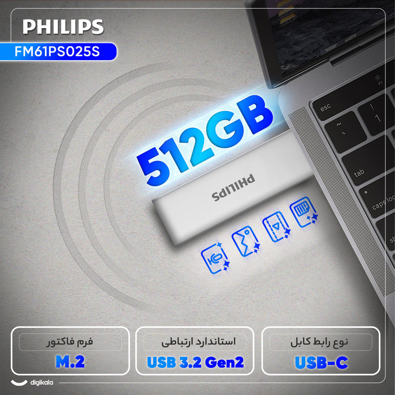 اس اس دی اکسترنال فیلیپس مدل FM61PS051S ظرفیت 512 گیگابایت رابط USB 3.2 Gen2