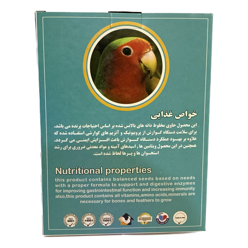 غذای طوطی برزیلی کیمی مدل حمایتی وزن 750 گرم