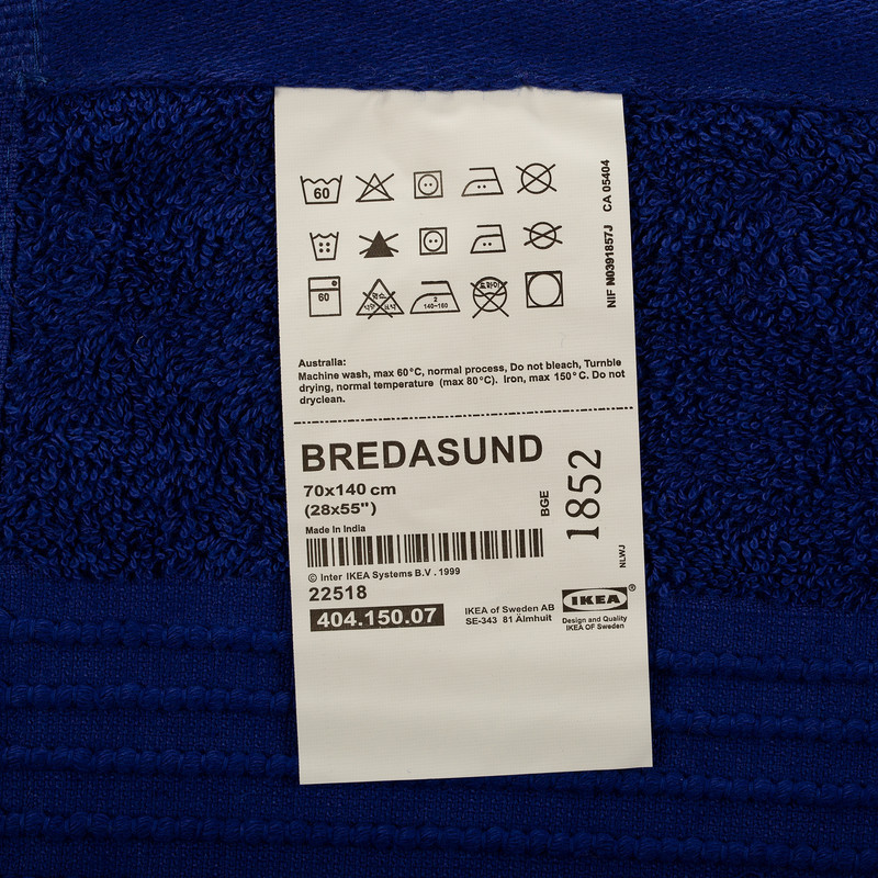 حوله ایکیا مدل BREDASUND سایز 140x70 سانتی متر
