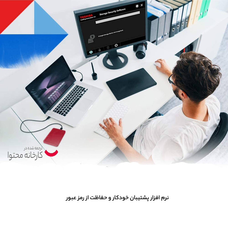 هارد اکسترنال توشیبا مدل Canvio Advance ظرفیت 4 ترابایت دارای رابط USB Type-A