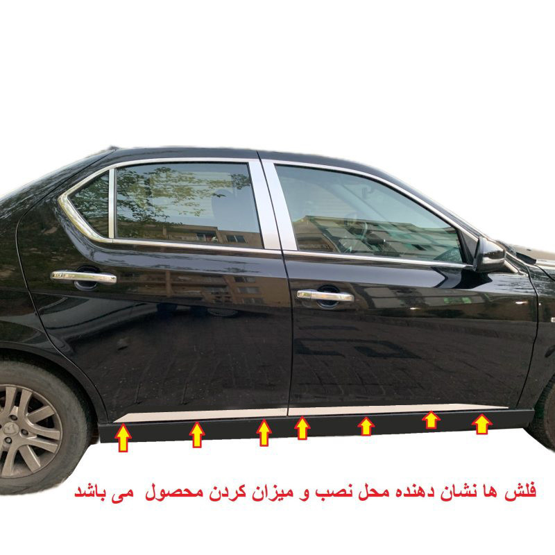 زه زیر درب خودرو مدل ZPDD مناسب برای دنا بسته چهار عددی