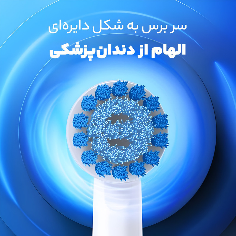 مسواک برقی اورال-بی مدل D12.513S Vitality Sensitive Clean