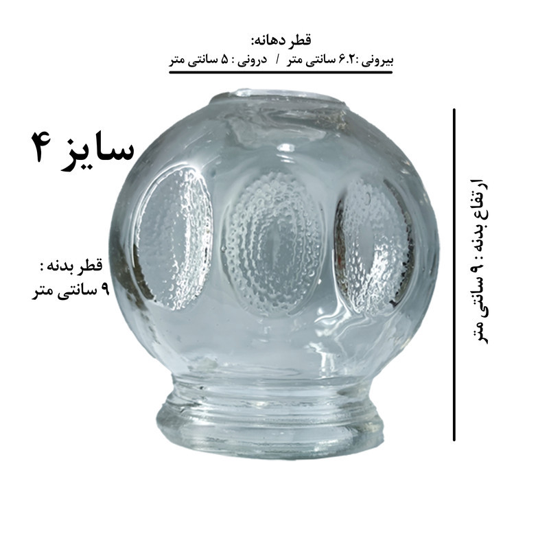 لیوان بادکش فالیزک مدل گرم لغزان کد 4 مجموعه 4 عددی