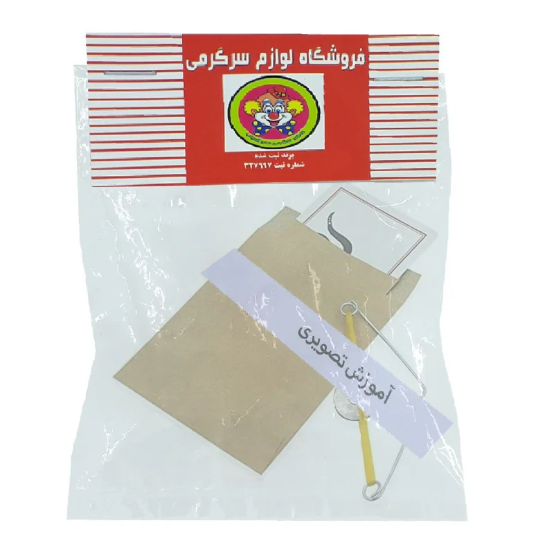 ابزار شعبده بازی دنیای سرگرمی های کمیاب مدل پاکت مار کد DSK5008