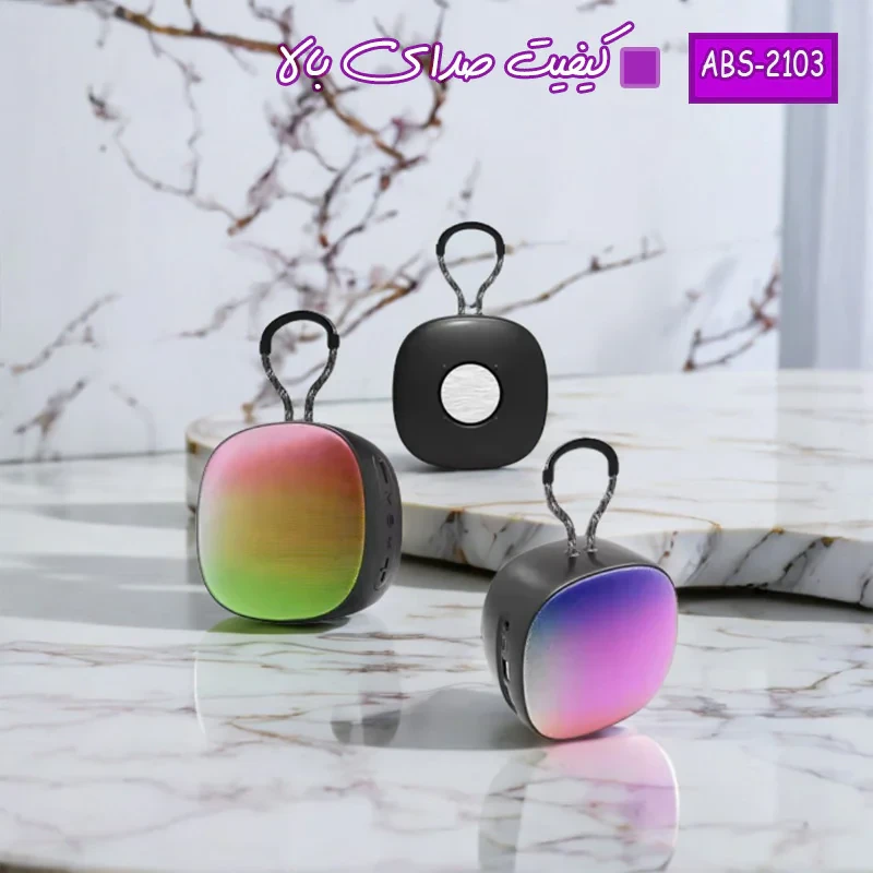 اسپیکر بلوتوثی قابل حمل مدل ABS-2103
