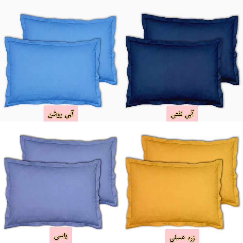 رو بالشی مترینو مدل تترون رنگی بسته دو عددی