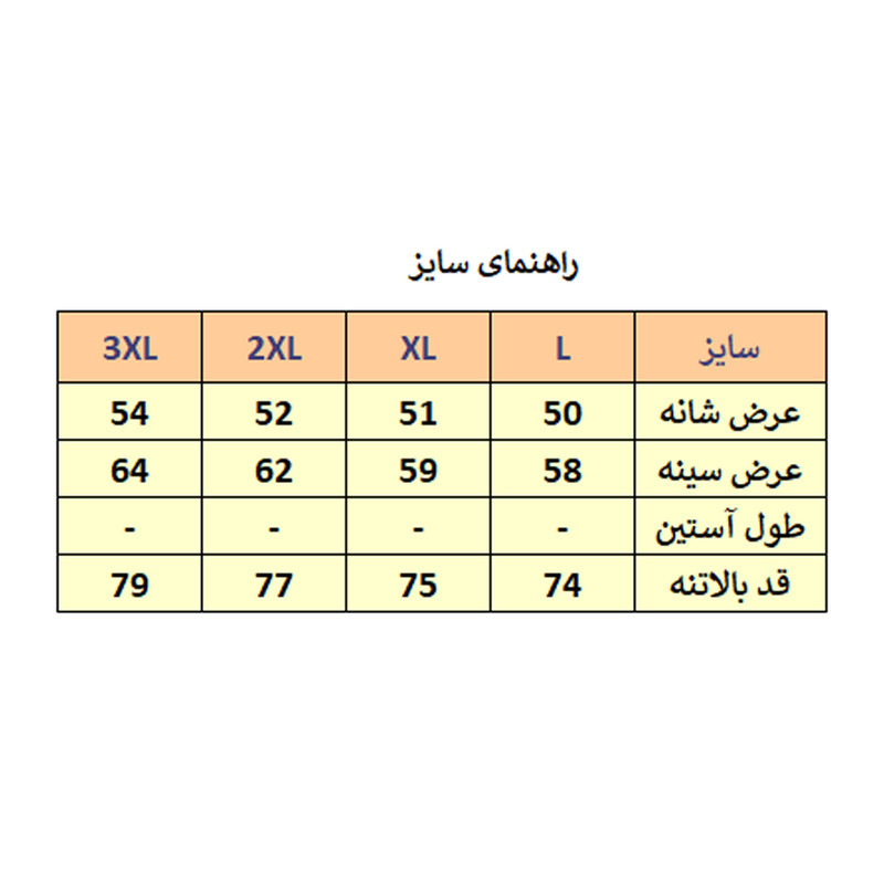 جلیقه مردانه مدل M3613