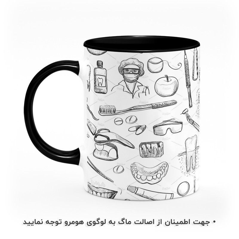 ماگ هومرو طرح دندانپزشک مدل MG9797