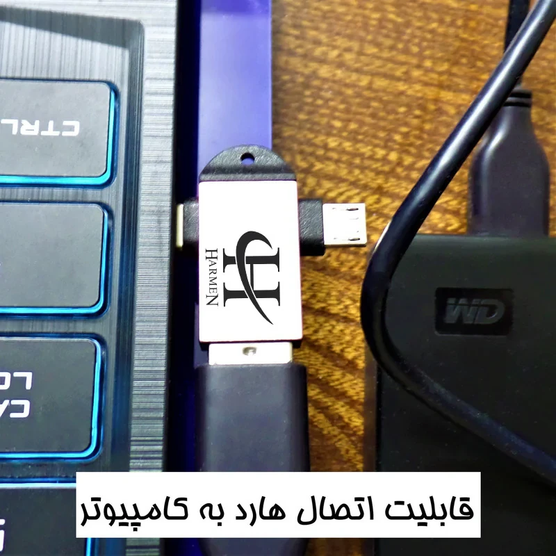 مبدل USB 3.0 به USB-C  MicroUSB هارمن مدل OTG-HR100