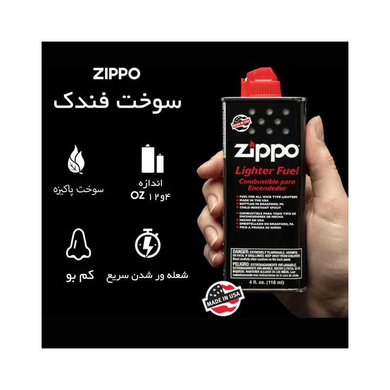 بنزین فندک  مدل LIGHTER FLUID 4 FL OZ کد 3141 حجم 125 میلی لیتر