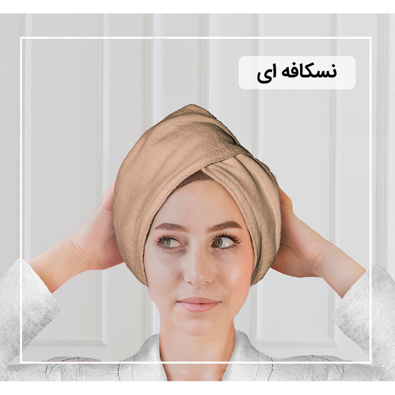 حوله کلاهی ایران حوله مدل پیچ