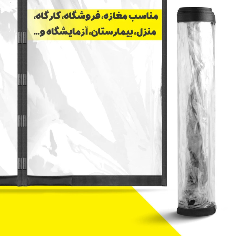 پرده مغناطیسی آسان مگی مدل پلاستیکی سایز 210*90 سانتیمتر