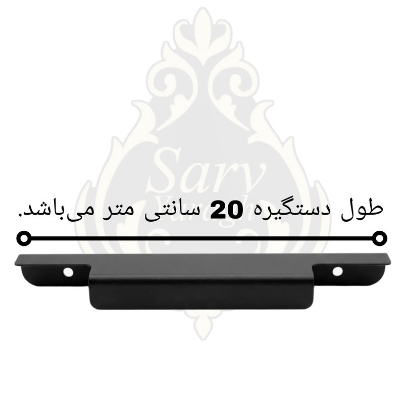 دستگیره کمد سرو مدل تاپ ساید 20 بسته دو عددی