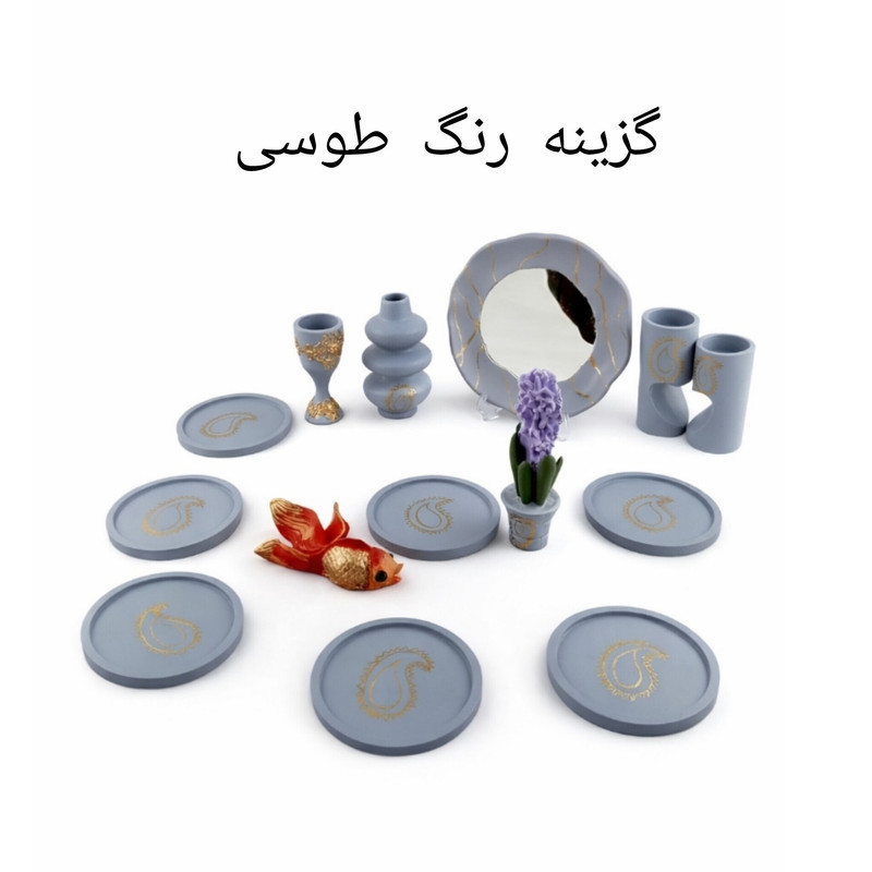 هفت سین 13 پارچه طرح ترمه