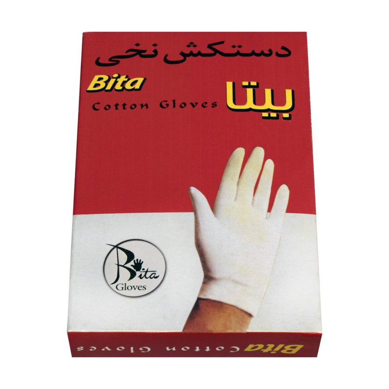 دستکش بیتا مدل نخي کد K-SML