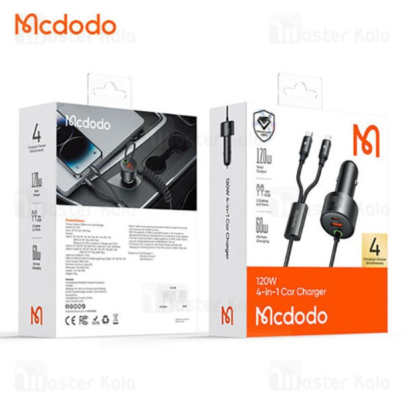 شارژر فندکی120 وات  مک دودو مدل cc-0370 به همراه کابل USB-Cلایتنینگ