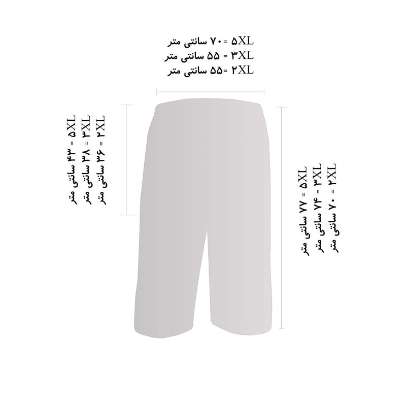 شلوارک مردانه فتوحی کد RK-40795