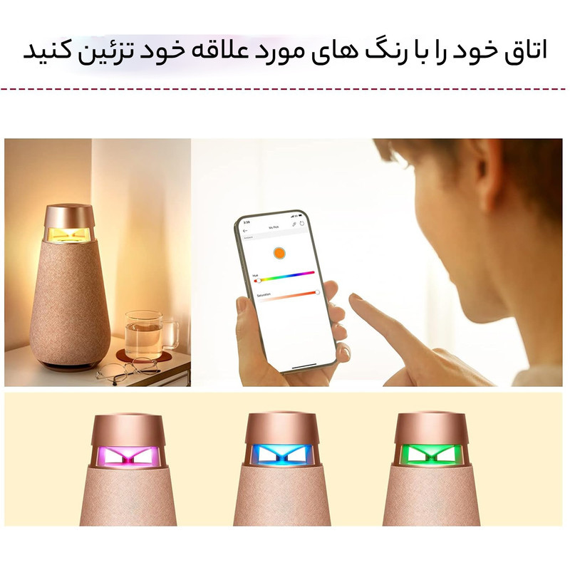 اسپیکر بلوتوثی قابل حمل ال جی مدل XO3QPK