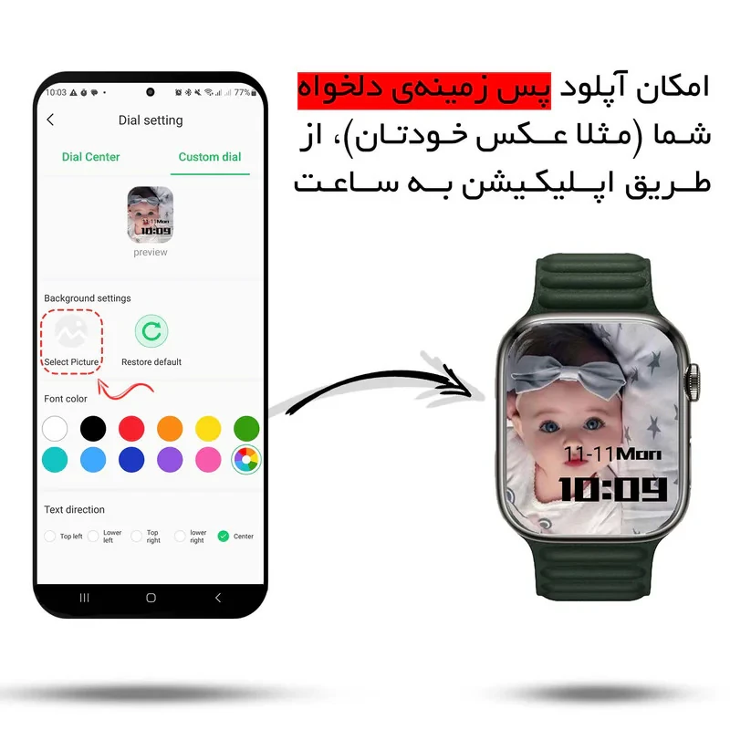 ساعت هوشمند ورنا مدل W45 Max With 7 Bands مناسب برای ورزش مجهز به گام شمار