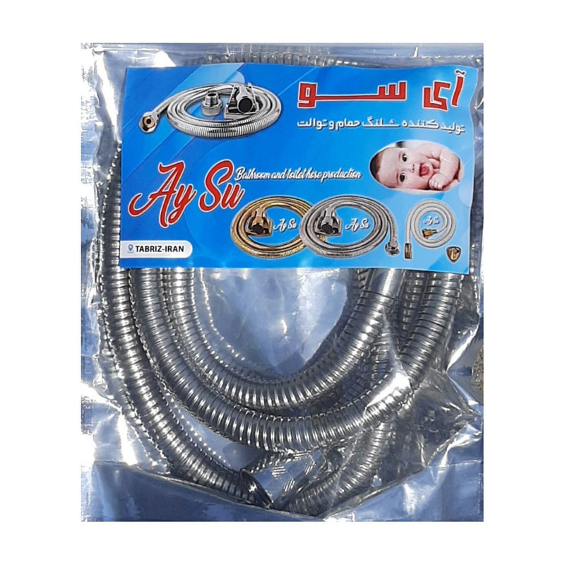 شلنگ حمام آی سو مدل 3267